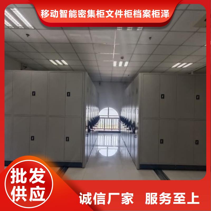 密集柜轨道移动密集架电动密集柜手动密集柜畅销当地三玖采购网