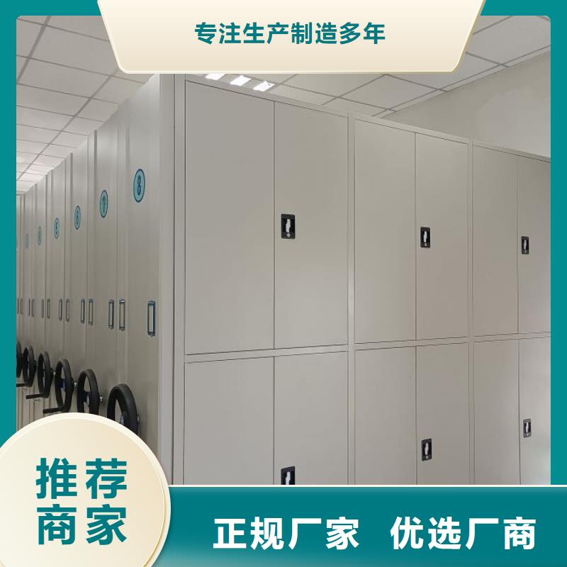 卖档案资料库密集柜的批发商