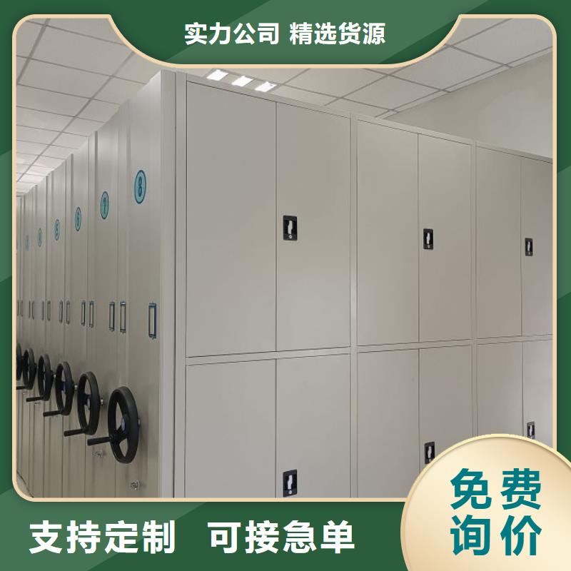 档案盒密集架-档案盒密集架专业生产