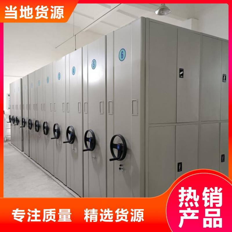 电动密集柜手动密集柜颜色尺寸款式定制