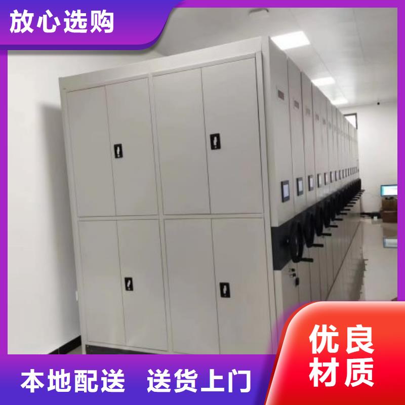 零售店【泽信】铁皮密集柜