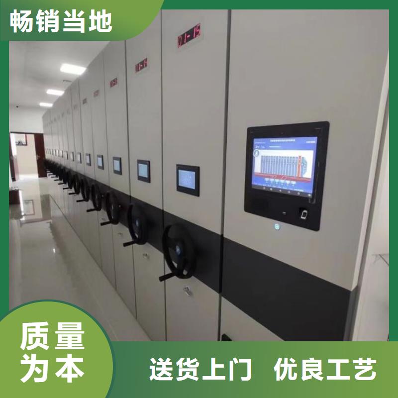 轨道移动密集架-视频-移动智能密集柜文件柜档案柜泽信钢木制品厂家(兰州市分公司)_甘肃省兰州市轨道移动密集架