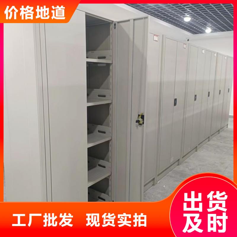 密集柜轨道移动密集架电动密集柜手动密集柜畅销当地三玖采购网