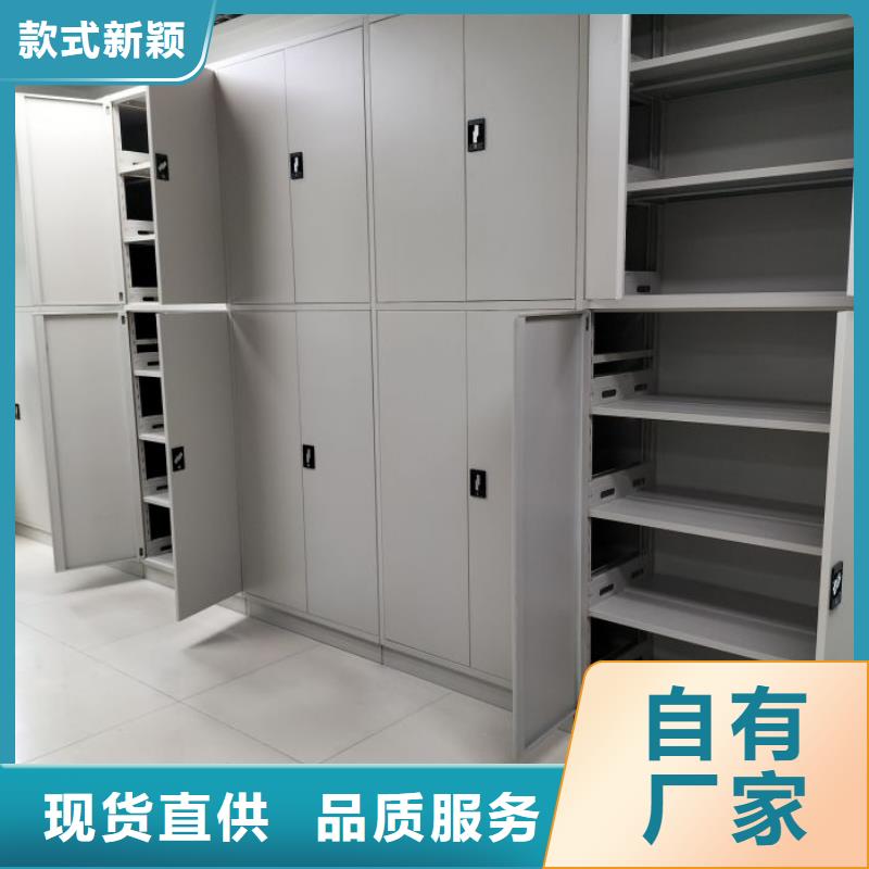 轨道移动密集架视频-新疆克拉玛依市密集柜轨道移动密集架可服务区域乌鲁木齐|伊犁等