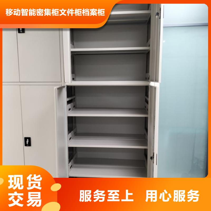 图书室智能密集书架加工定制