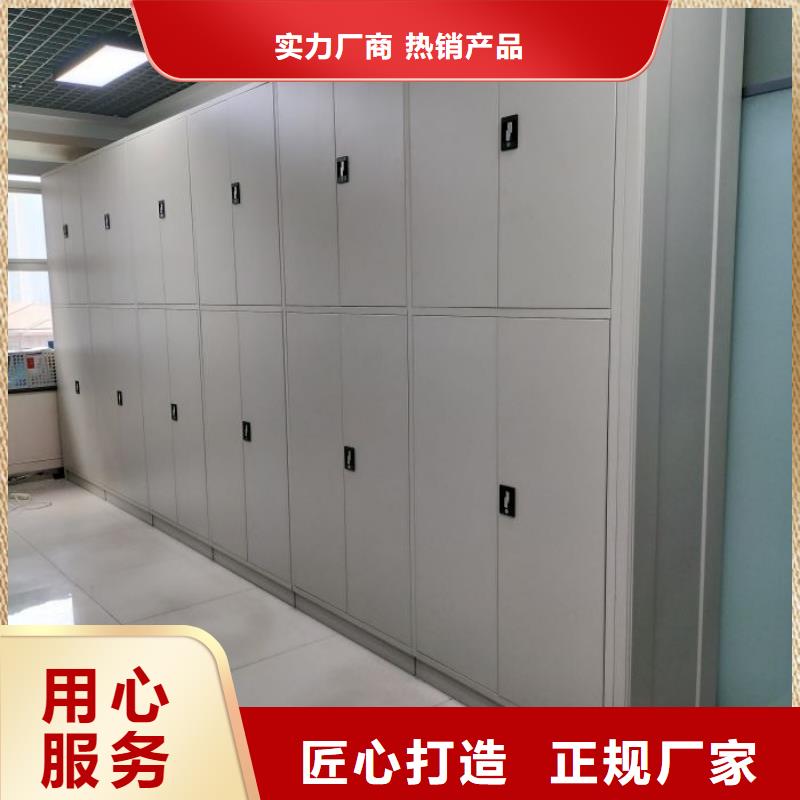 厂家供货【泽信】密集柜档案密集架
