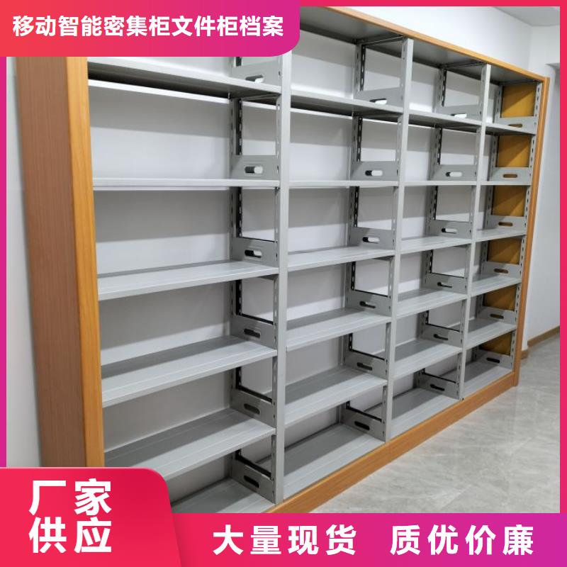 电脑控制密集架厂家量身定制