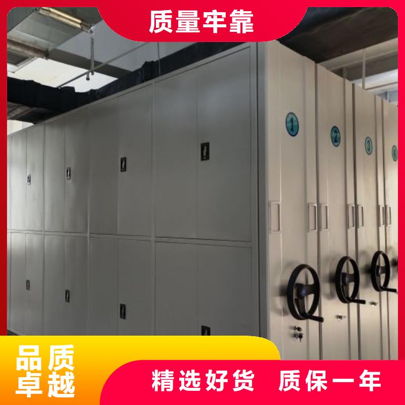 秉承诚信【泽信】密集手动型档案柜