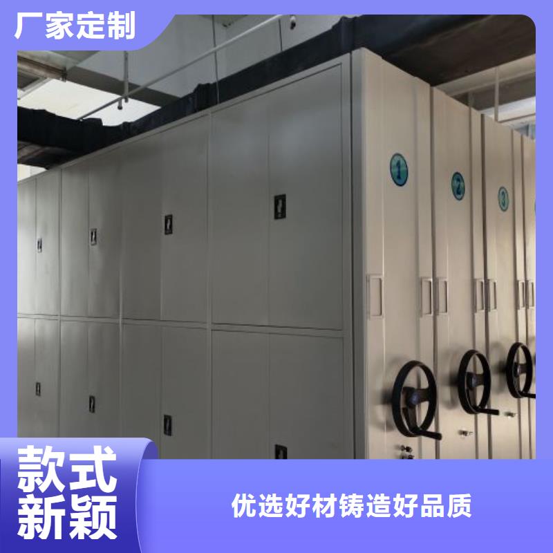 轨道移动密集架视频-文峰|龙安|漯河|开封|平顶山|郑州密集柜轨道移动密集架_ 移动智能密集柜文件柜档案柜泽信钢木制品厂家(安阳市分公司)