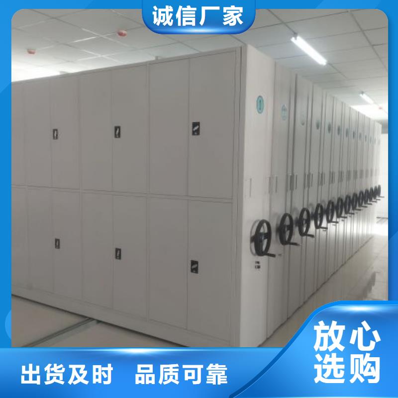 产品的选用原则有哪些【泽信】手摇财务凭证密集架