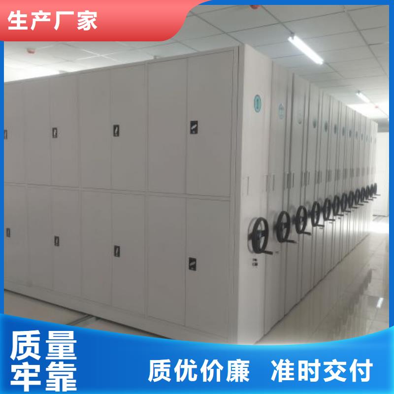 生产厂家怎么选择【泽信】活动式密集架