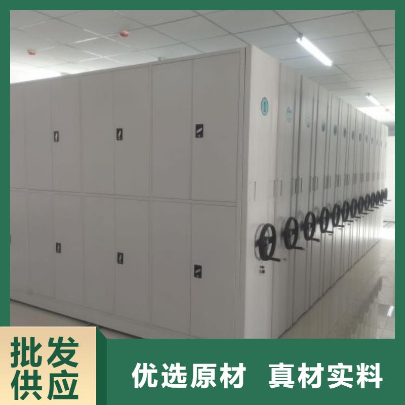 价格低的电动智能型档案柜本地厂家