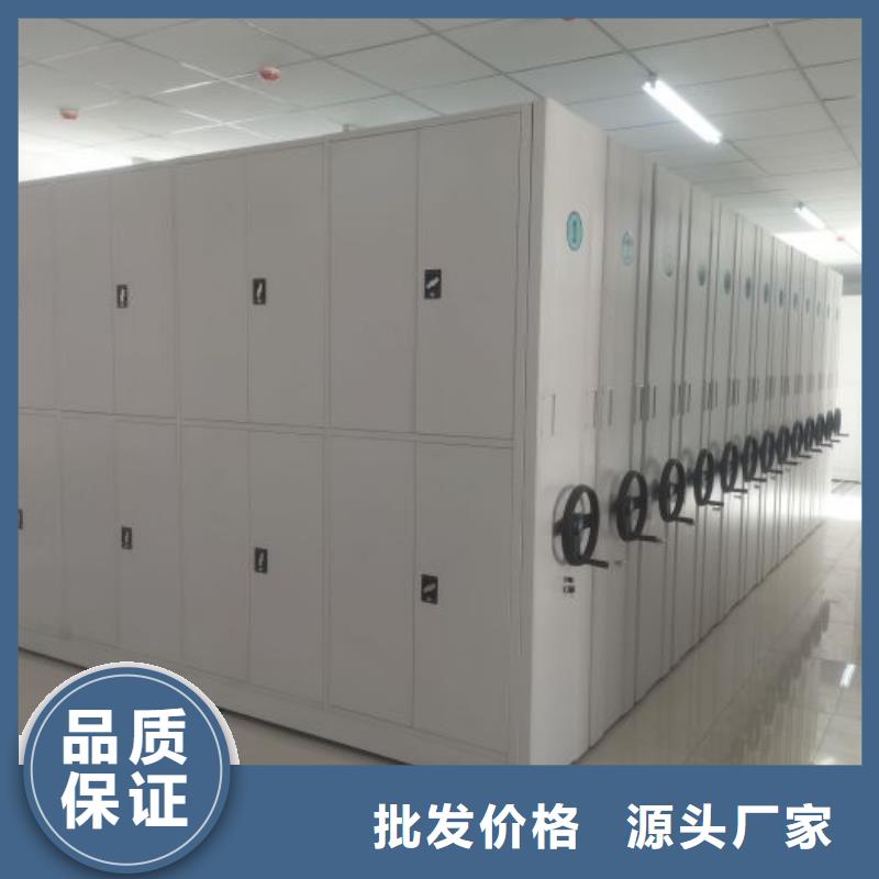 闵行|嘉定|徐汇|普陀|静安电动密集柜,【档案室密集柜】放心选购-三玖采购网