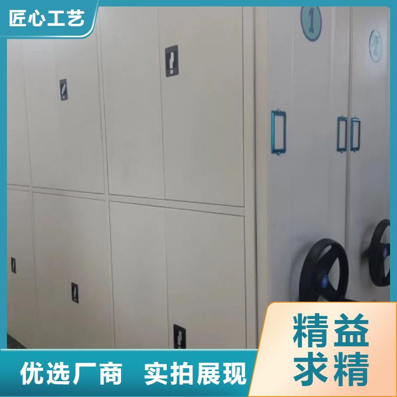 密集柜档案密集架的工作原理