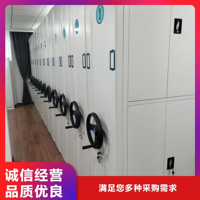 生产防磁密集架_优质厂家
