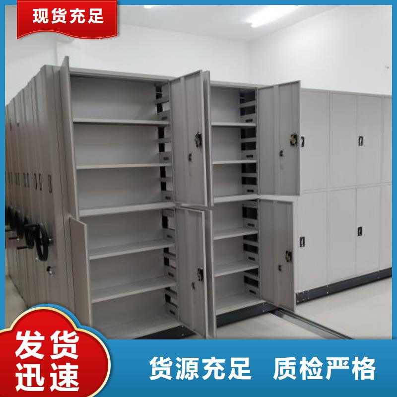 周边图书档案架生产厂家