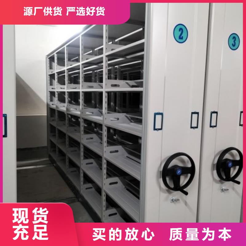 密集柜轨道移动密集架电动密集柜快捷物流