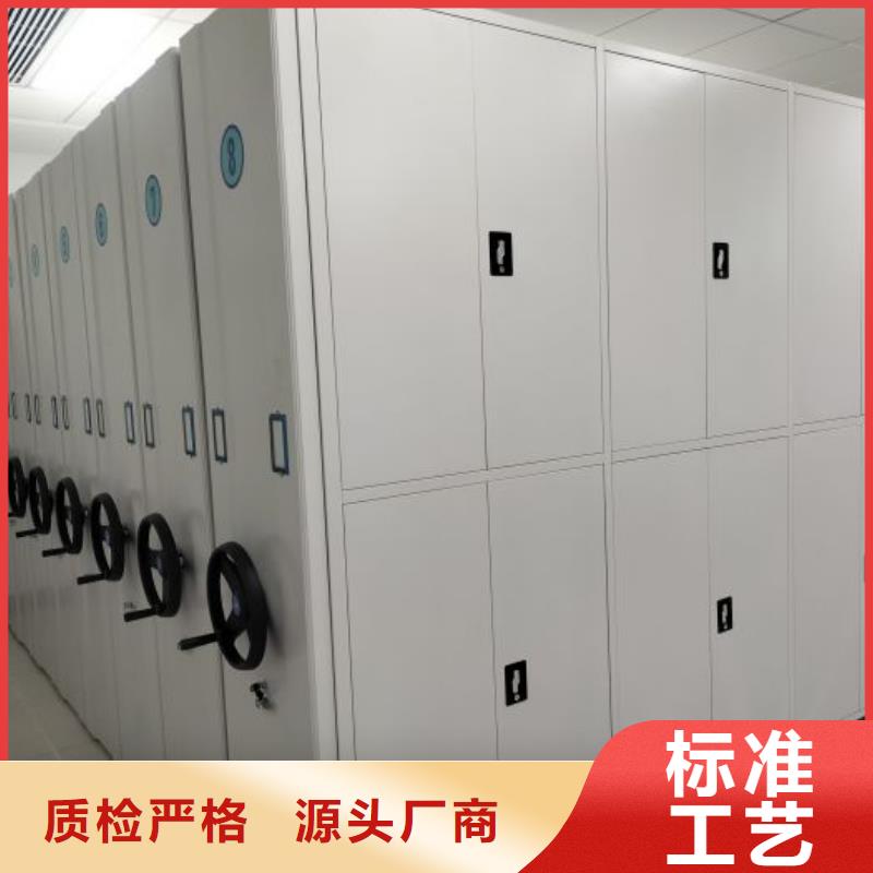 全心服务【泽信】档案袋密集柜