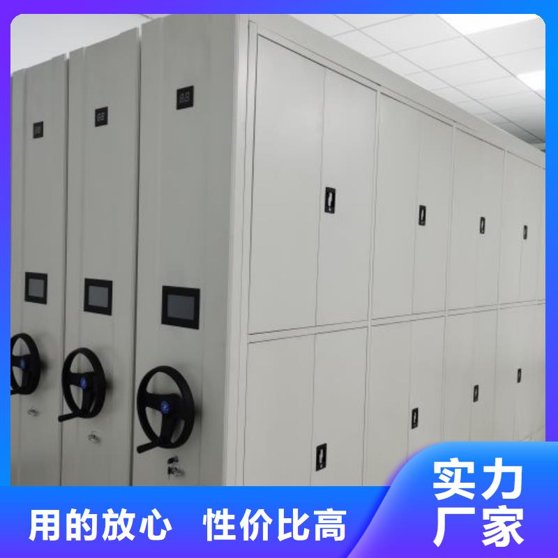 专业销售密集文件柜-价格优惠