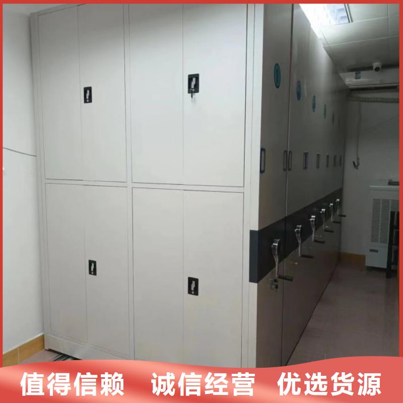 密集柜轨道移动密集架电动密集柜快捷物流