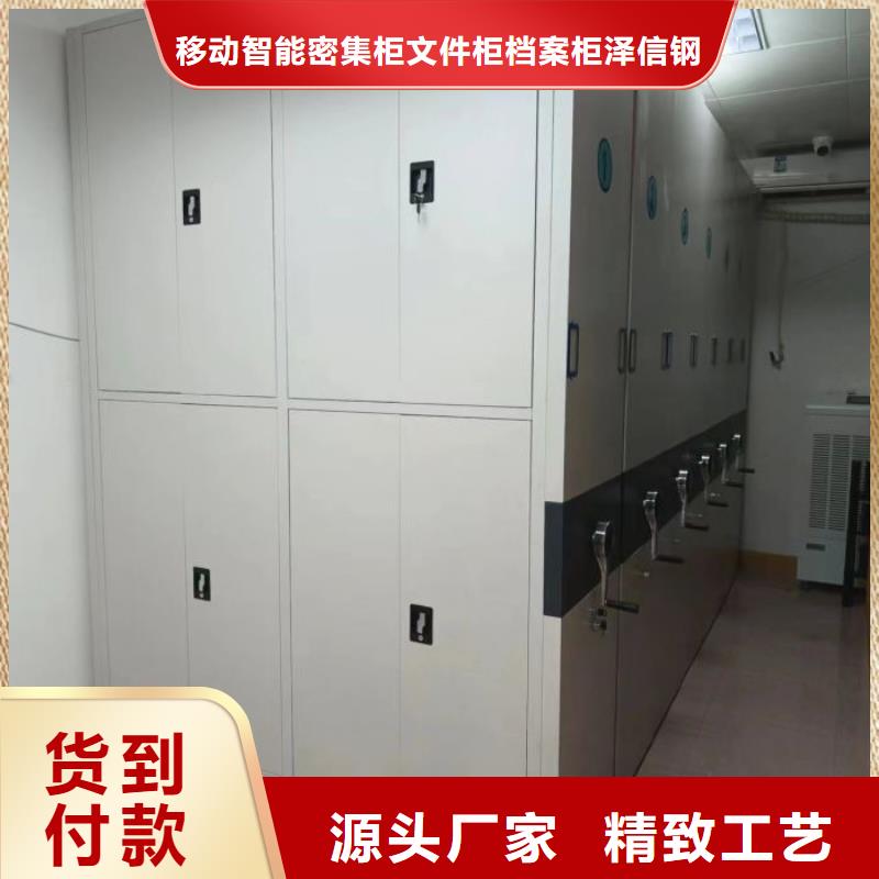 轨道移动密集架视频-轨道移动密集架-移动智能密集柜文件柜档案柜泽信钢木制品厂家(上海市分公司)服务区域奉贤|静安|徐汇|虹口