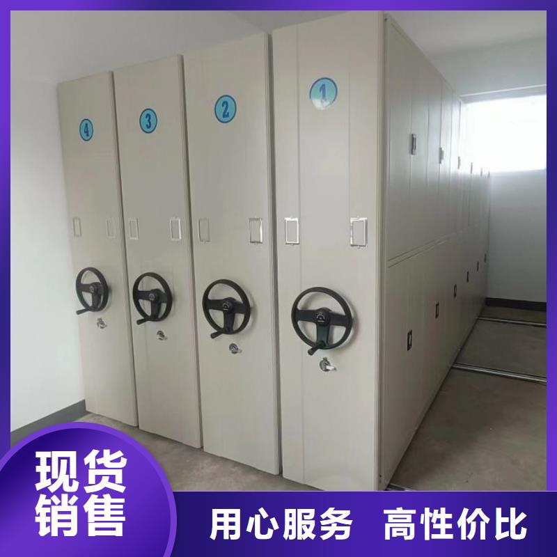 电脑控制密集架厂家量身定制