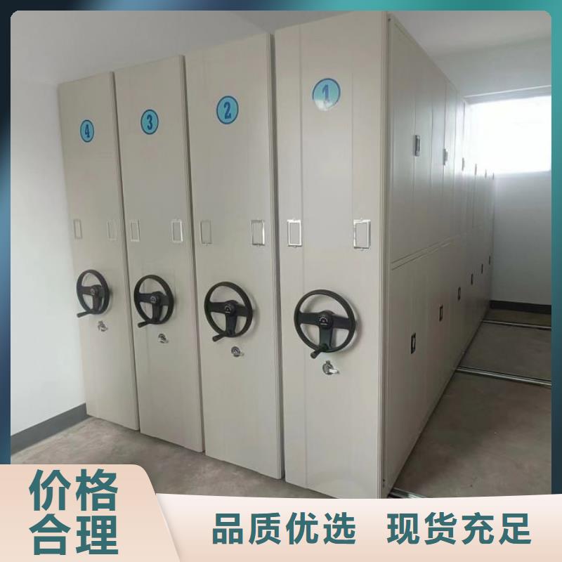 总代【泽信】档案室资料密集架