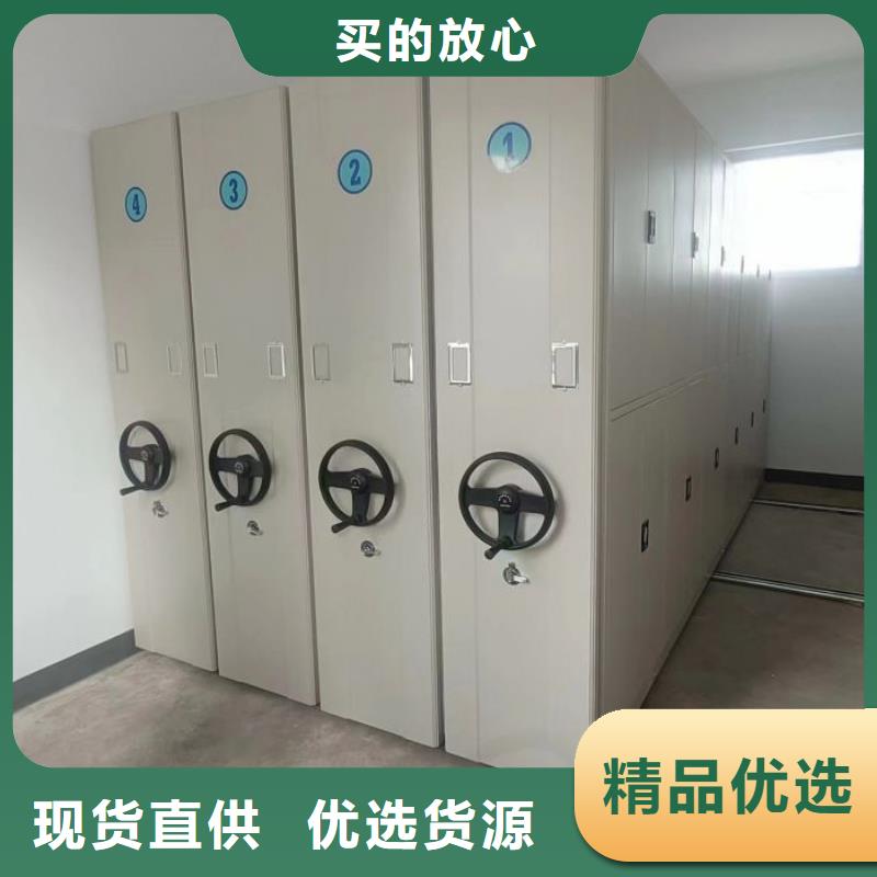 密集柜档案密集架的工作原理