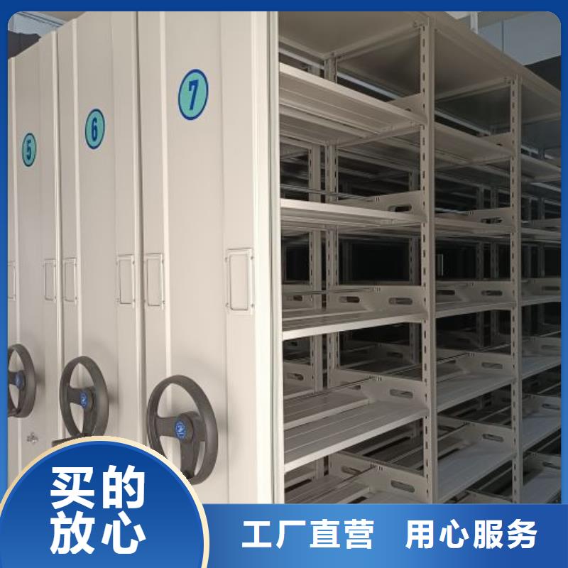 厂家供货【泽信】手动档案密集柜