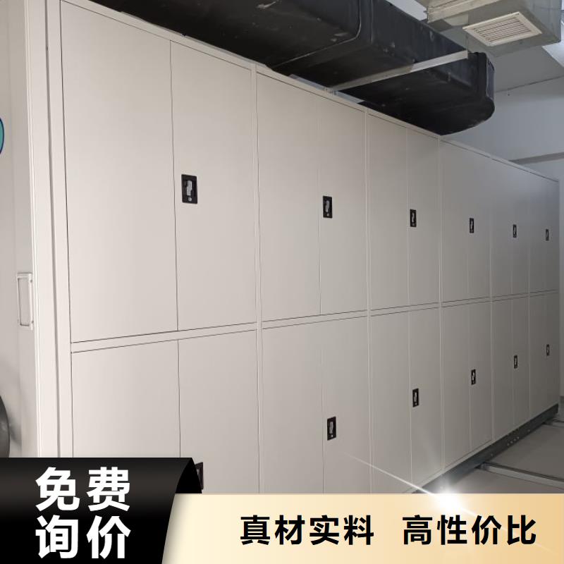 移动智能档案柜实力工厂放心选购