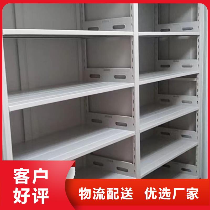 优质密集移动档案柜供应商