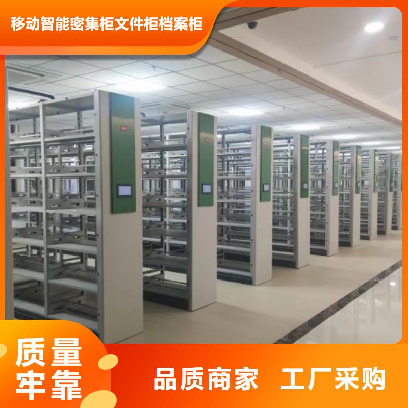 零售店【泽信】铁皮密集柜
