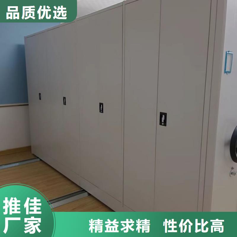 周边资料室密集架生产厂家