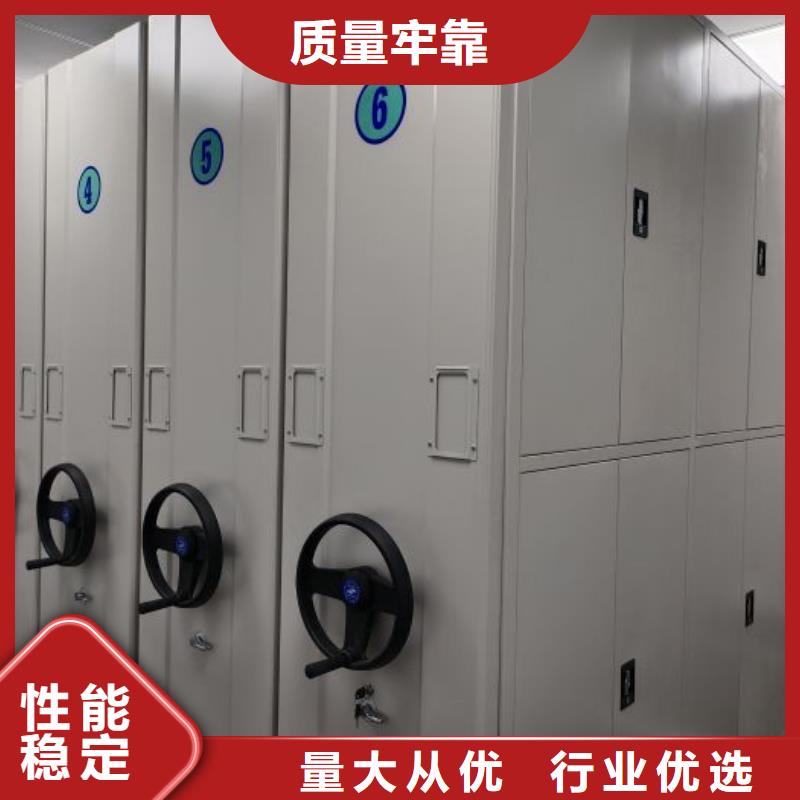 价格合理的移动密集型文件柜生产厂家