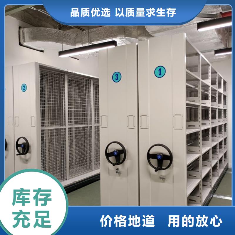 钢制密集柜企业-经营丰富