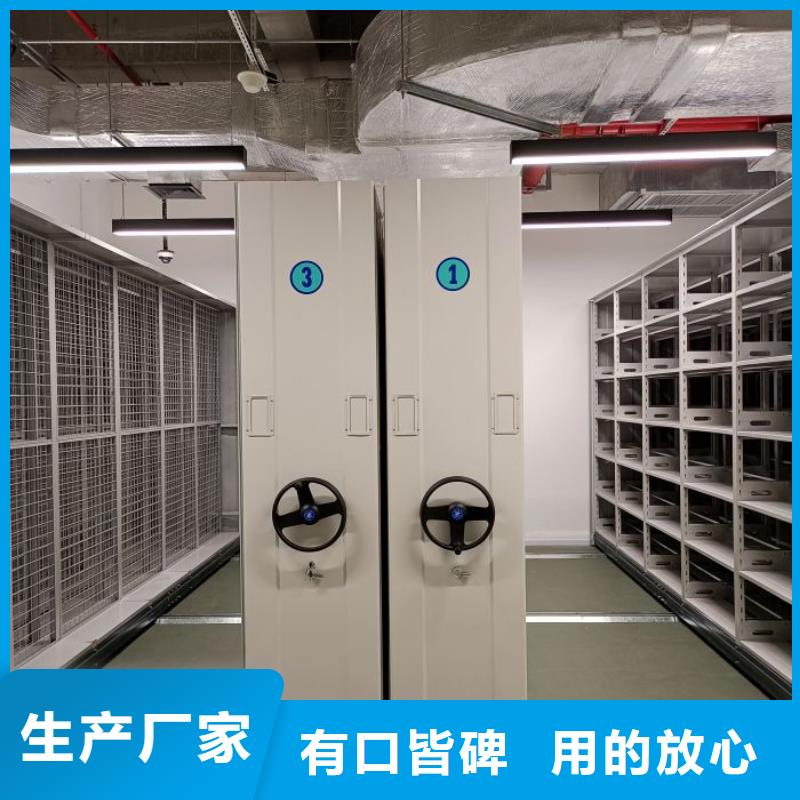 哪种好【泽信】电动密集柜