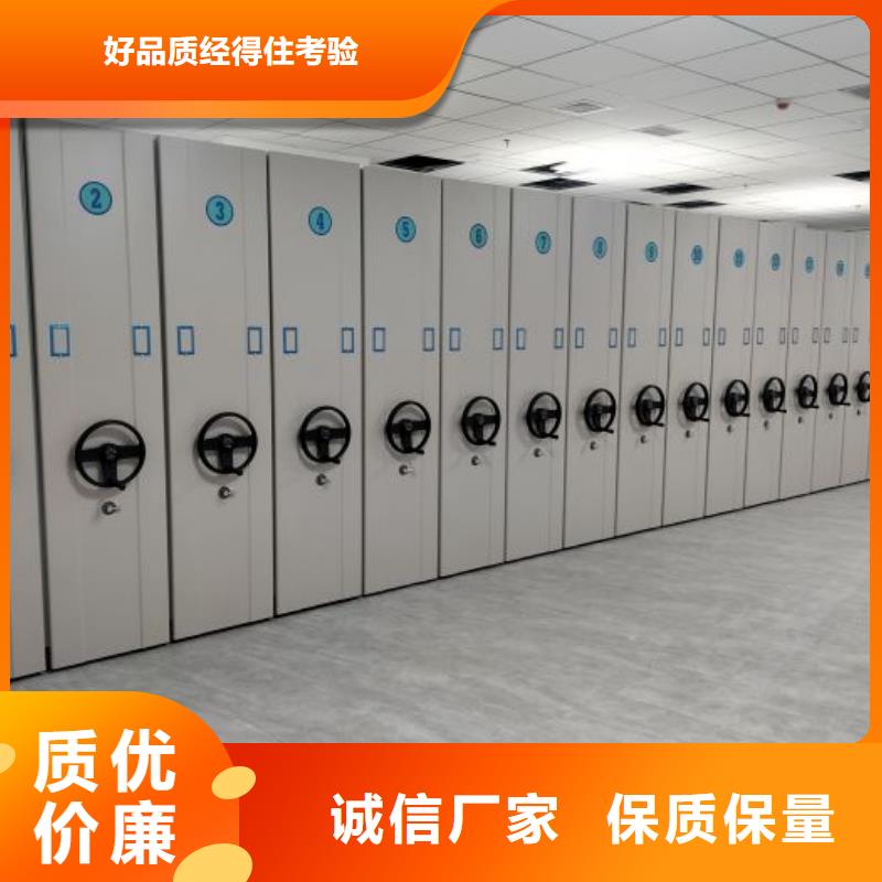 轨道移动密集架视频-轨道移动密集架|甘肃省兰州市|红古|七里河|白银|张掖|甘南|酒泉