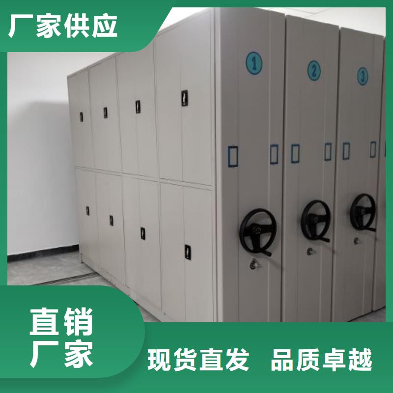 档案室密集档案架_档案室密集档案架生产品牌
