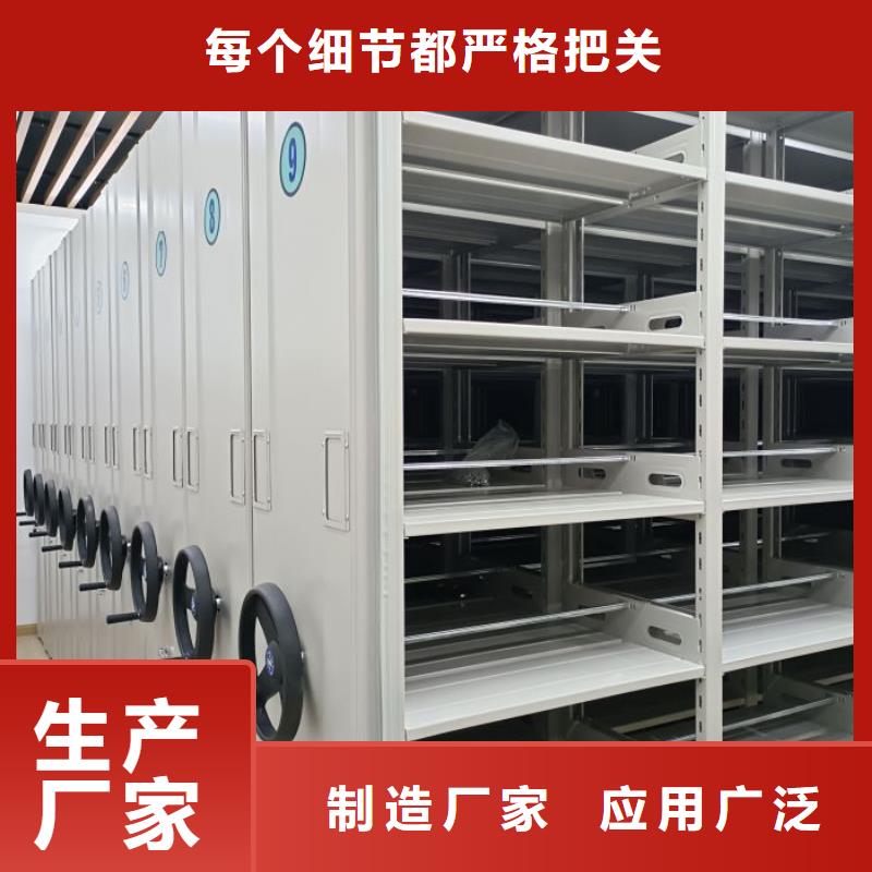 实力供应商【泽信】档案馆手动密集架