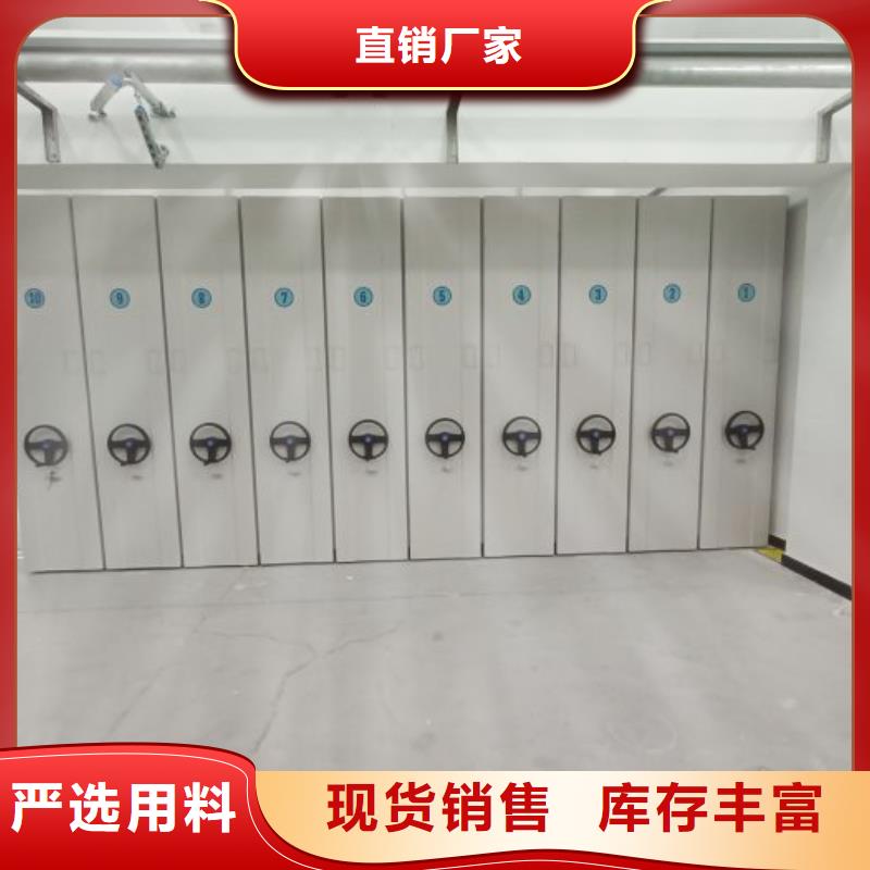 质地优良【泽信】导轨式档案柜