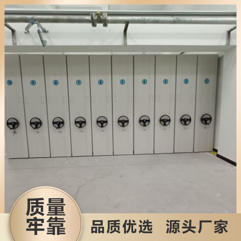 轨道移动密集架视频-轨道移动密集架-甘肃省兰州市(同城)公司-红古|七里河|庆阳|陇南|金昌|白银
