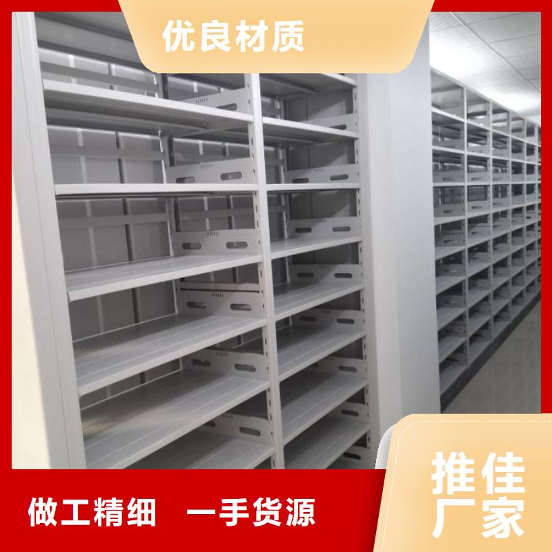 周边资料室密集架生产厂家