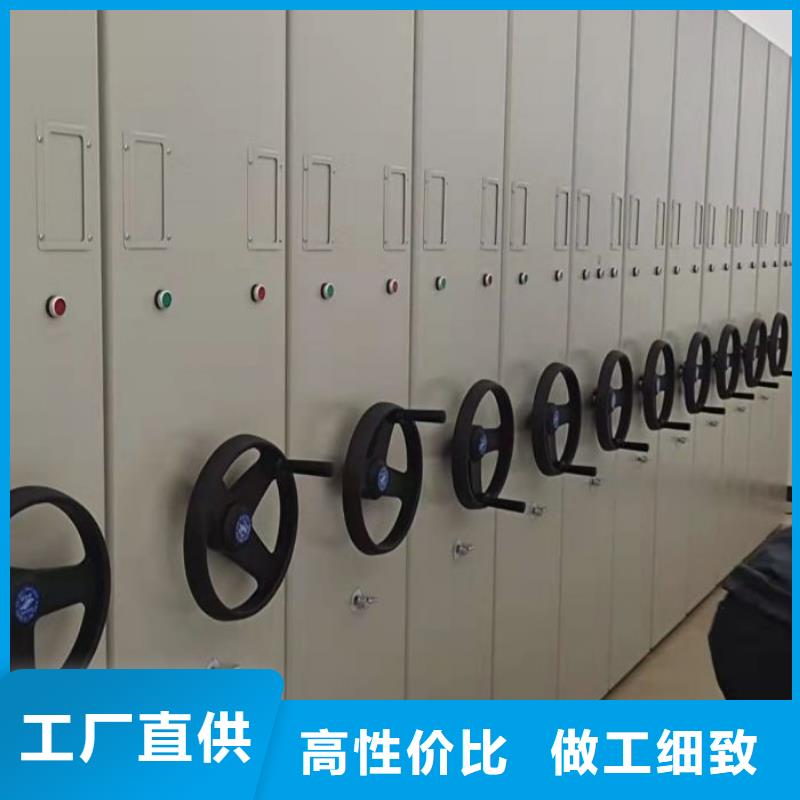 轨道移动密集架视频-轨道移动密集架-新疆克拉玛依市乌鲁木齐|伊犁(附近)供应商