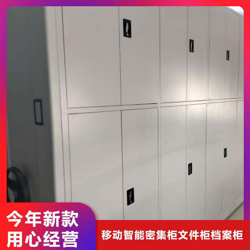电脑控制密集架厂家量身定制