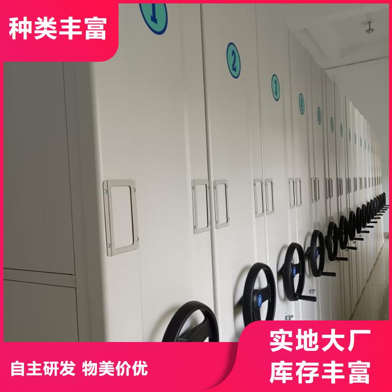 轨道移动密集架视频-轨道移动密集架|山东省|日照|淄博|枣庄|青岛|威海|泰安|菏泽