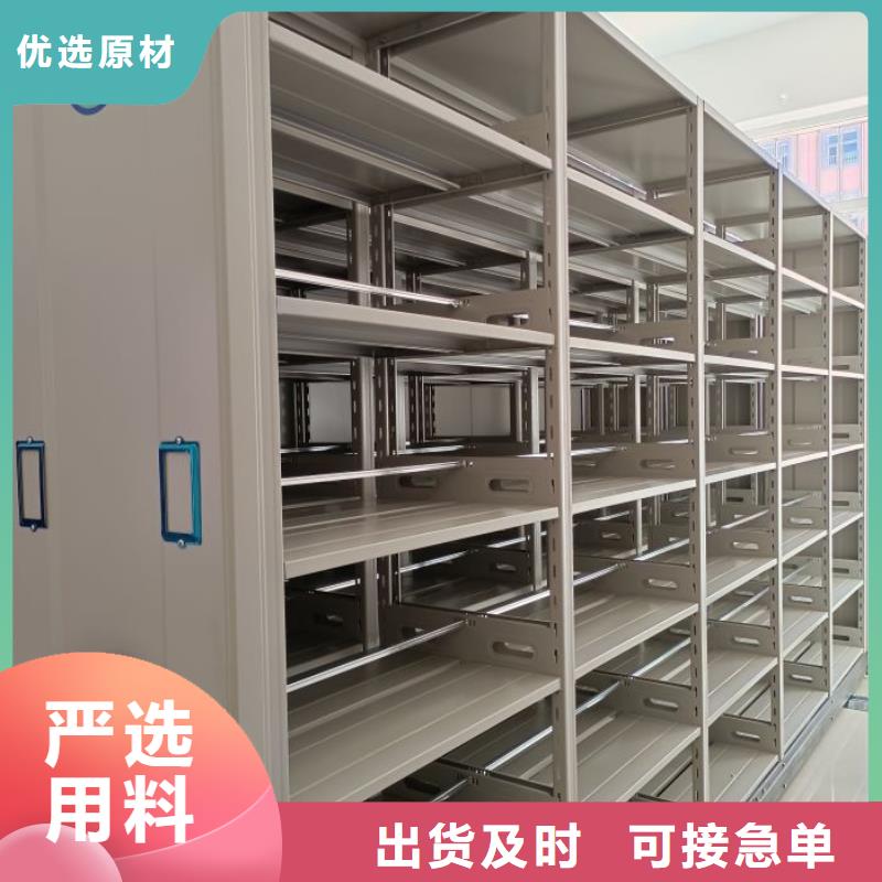 优质密集移动档案柜供应商