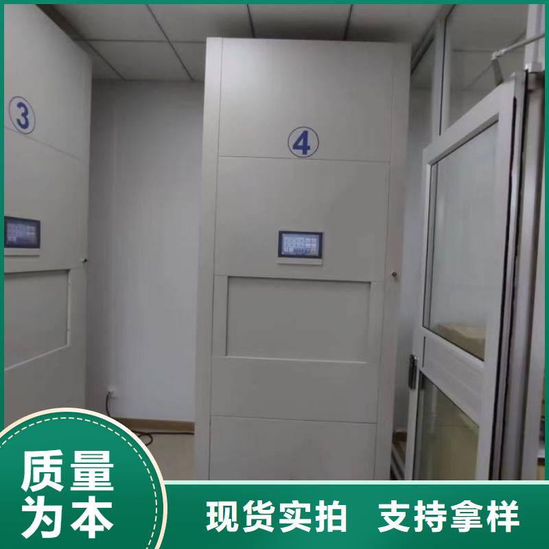 轨道移动密集架视频-轨道移动密集架|甘肃省兰州市|红古|七里河|白银|张掖|甘南|酒泉