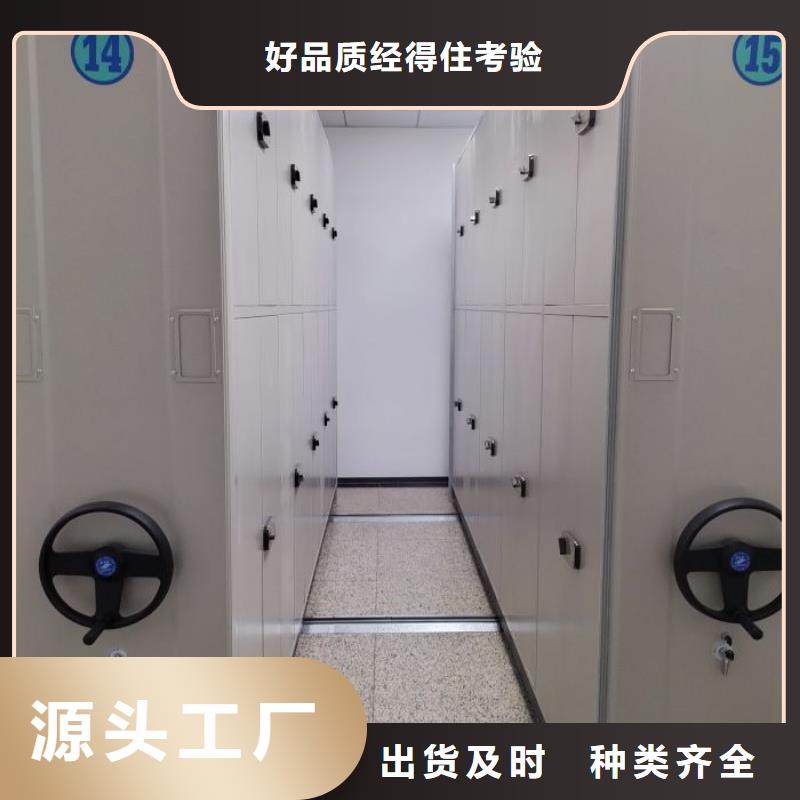 密集柜轨道移动密集架电动密集柜快捷物流