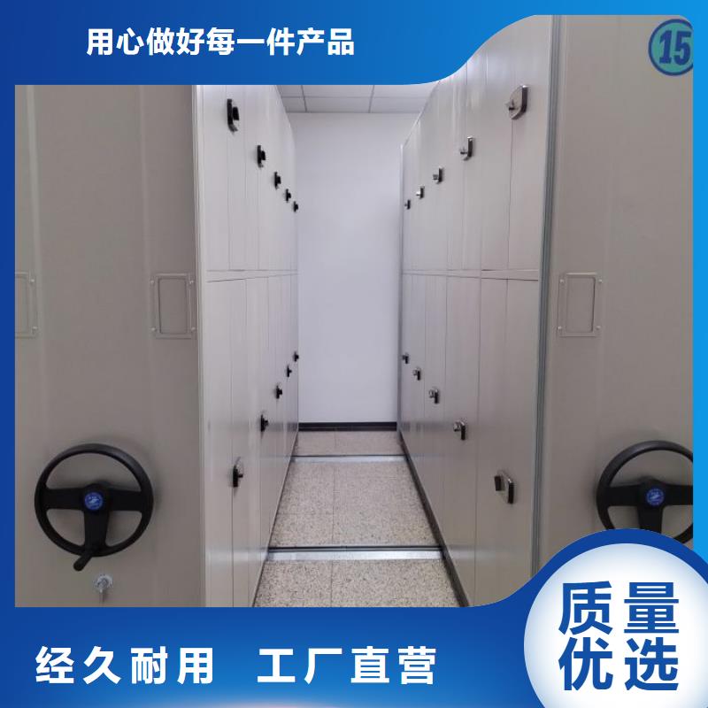 档案室用柜品牌:移动智能密集柜文件柜档案柜泽信钢木制品厂家