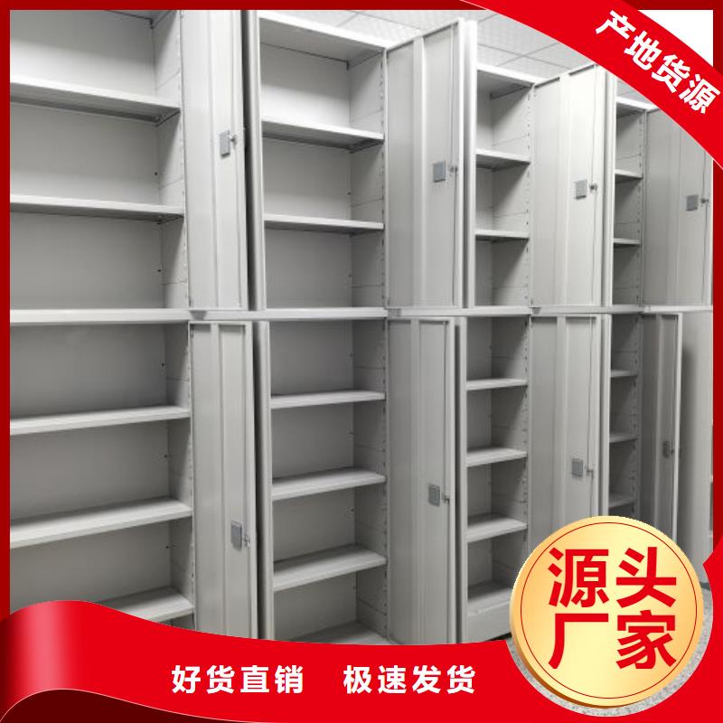 产品的选用原则有哪些【泽信】手摇财务凭证密集架